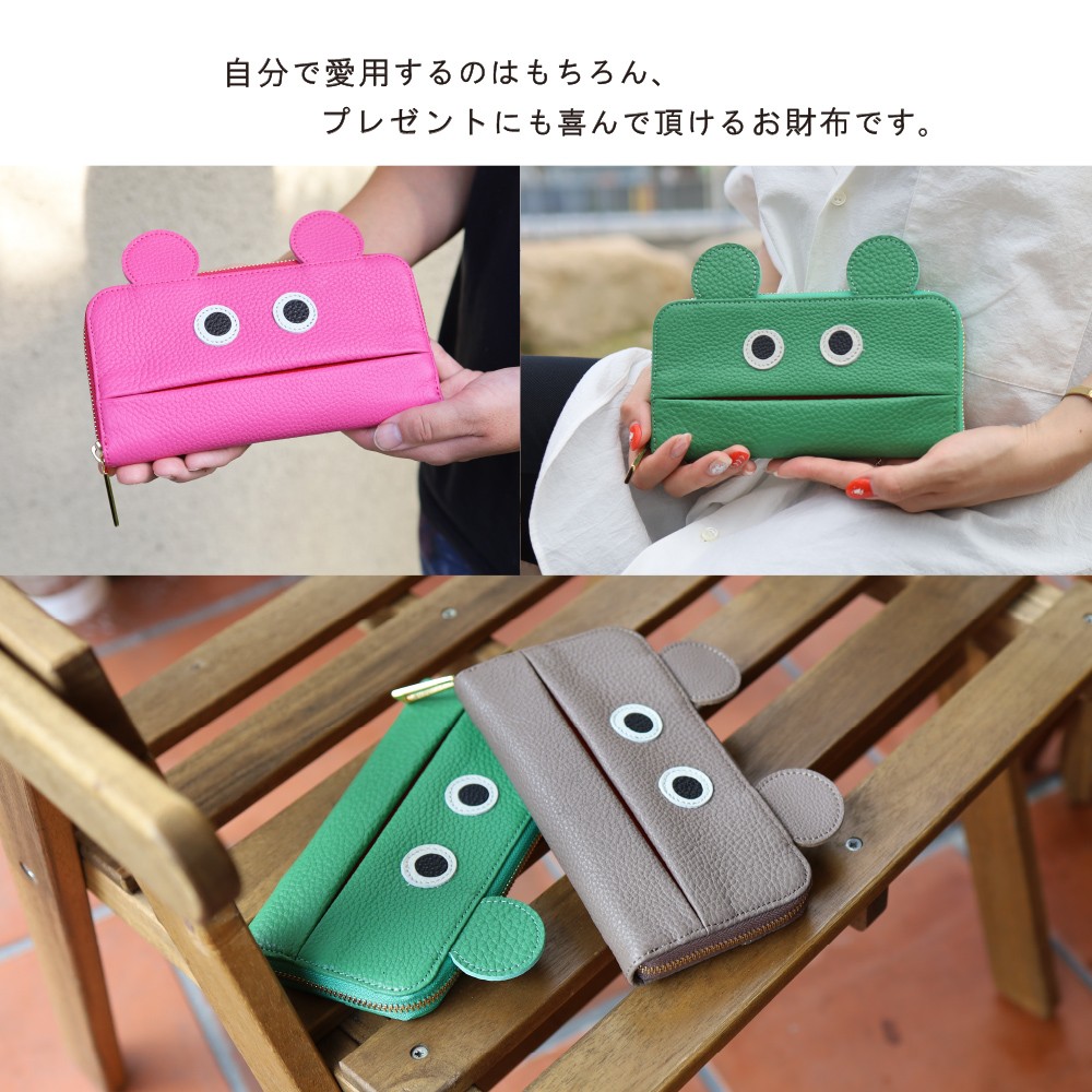 【アイスグレー/おみみ長財布】使いにくそうなのに愛用したくなるモンスター財布/長財布【オミミver.】