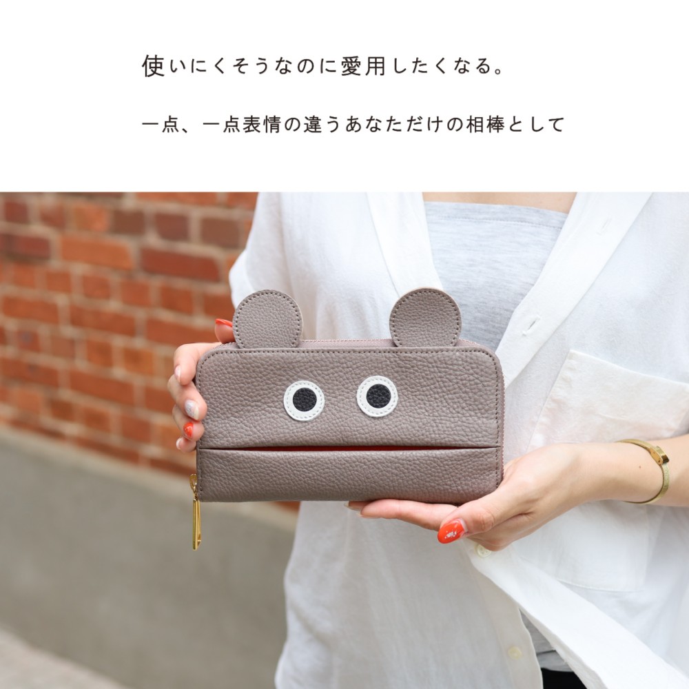 【アイスグレー/おみみ長財布】使いにくそうなのに愛用したくなるモンスター財布/長財布【オミミver.】
