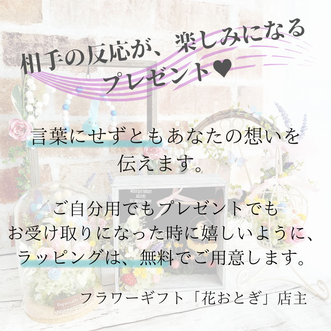 ハロウィン♡長くれ飾る♪【2way】蝙蝠・お化けのドームアレンジ｜秋インテリア｜誕生日