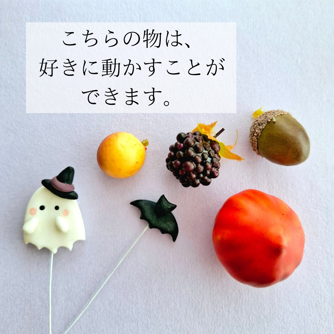 ハロウィン♡長くれ飾る♪【2way】蝙蝠・お化けのドームアレンジ｜秋インテリア｜誕生日