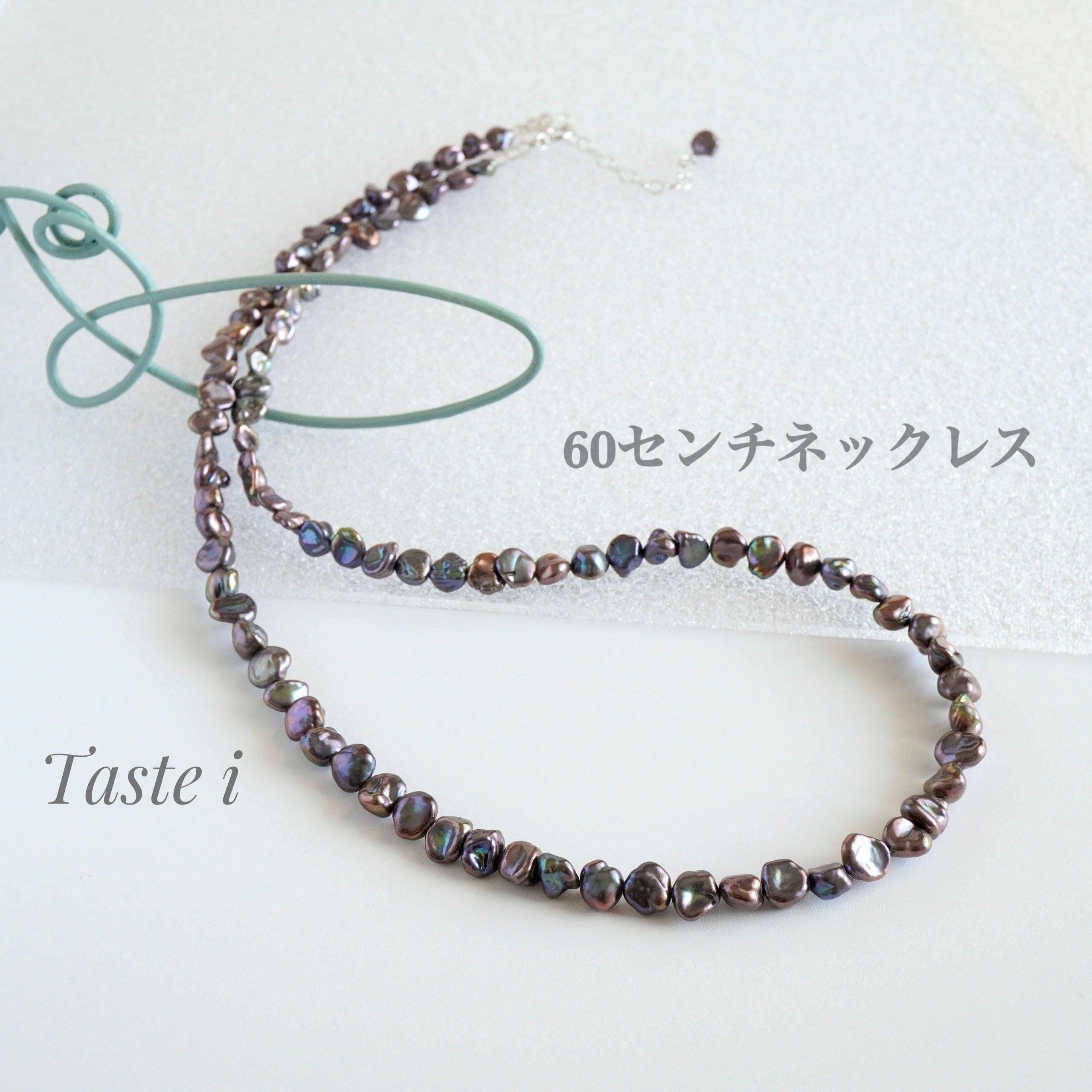 ♪再入荷♪【大人テイスト】淡水ニュアンスカラーバロックパールの60センチネックレス　シルバー925〔20231〕