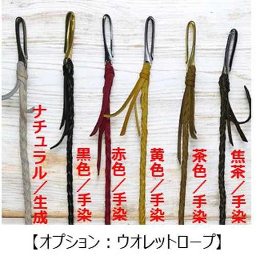 ⑥ミドルトラッカーウォレット/栃木レザー黒色/ホック真鍮/小判カン