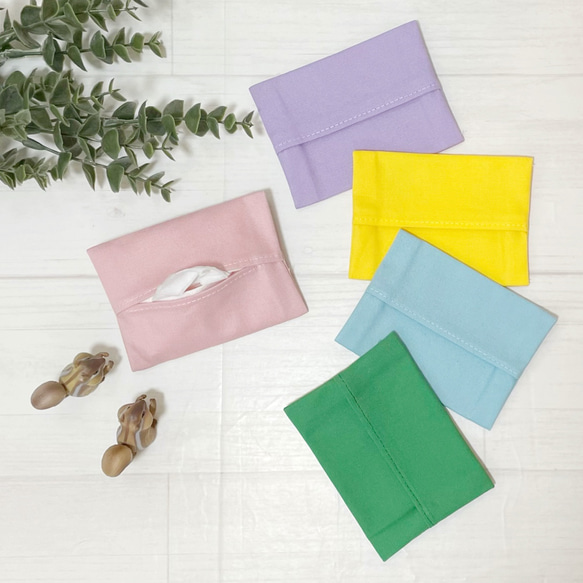 全14色】ポケットティッシュケース ミニサイズ 無地 その他ケース