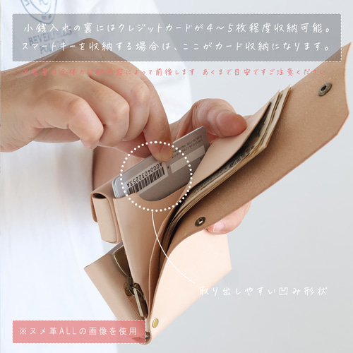 財布として使えるキーケース スマートキー対応 LF-027 マルゴー革
