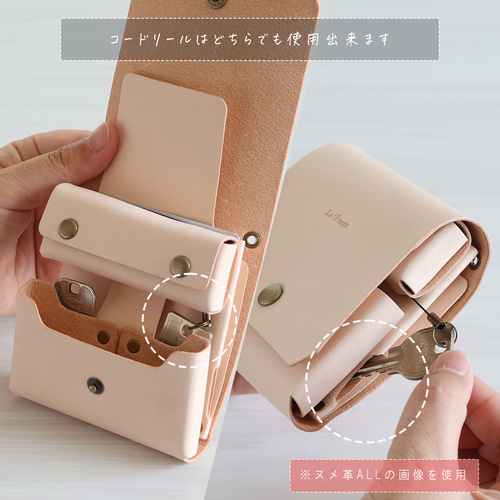 財布として使えるキーケース スマートキー対応 LF-027 マルゴー革