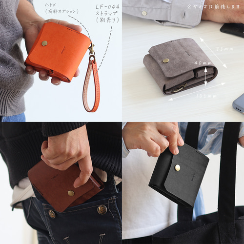 財布として使えるキーケース スマートキー対応 LF-027 マルゴー革