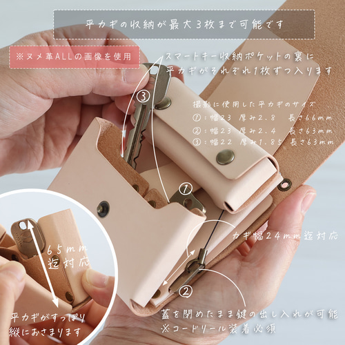 財布として使えるキーケース スマートキー対応 LF-027 マルゴー革