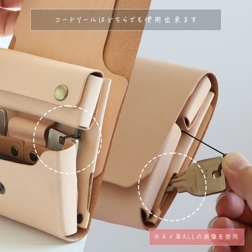 財布として使えるキーケース スマートキー対応 LF-027 マルゴー革