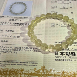 お値下げしました☆】セレナイト ブレスレット ディスプレイ