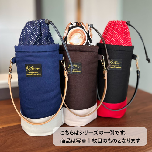 保冷&保温》ペットボトルカバー【小サイズ】 持ち手ストラップ付き 3層
