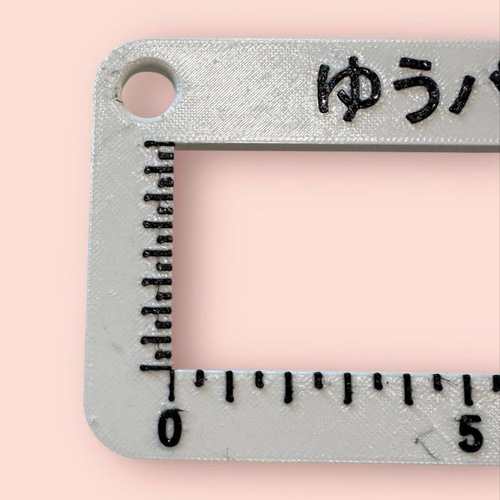 商売の基本!ゆうパケットmini定規 ペン・筆記用具 みのりん工房 通販