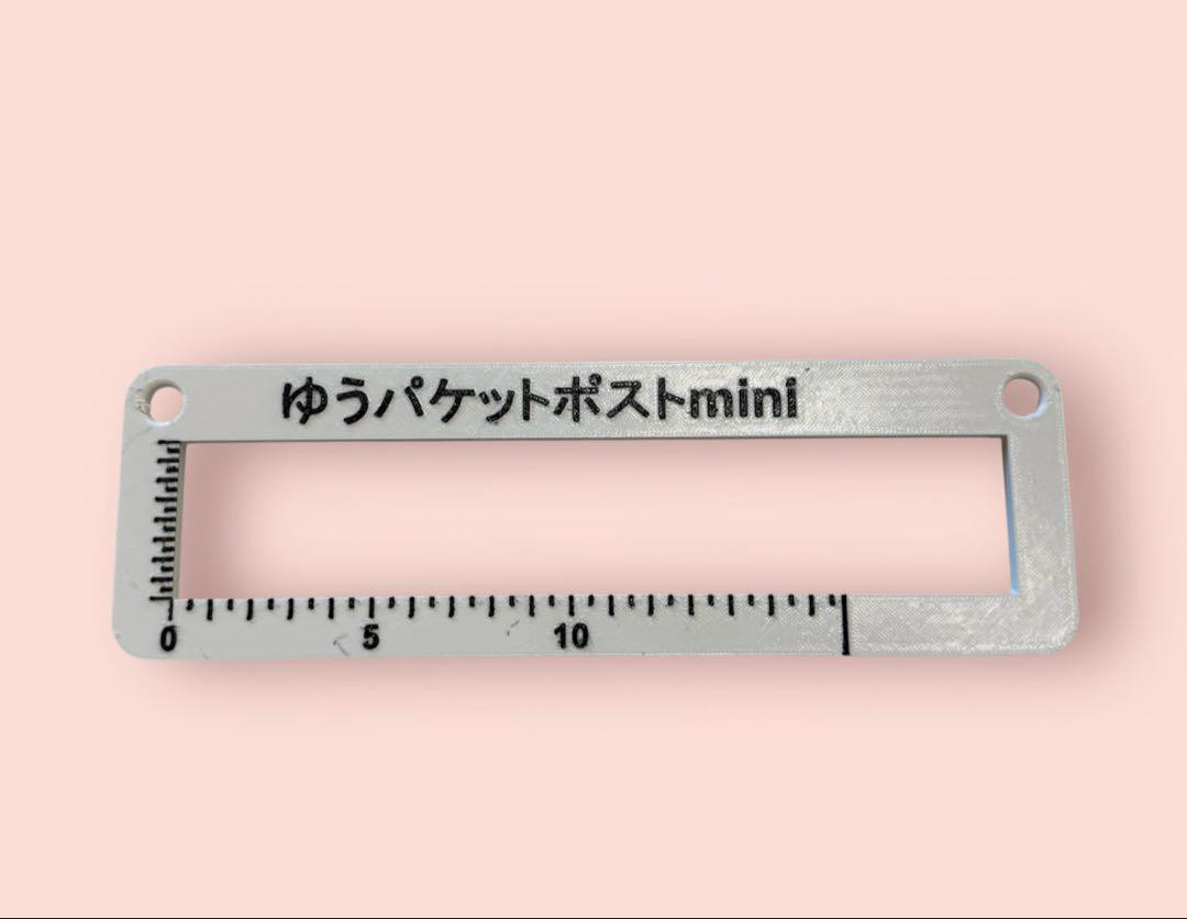 製作中　ゆうパケットポスト測定定規　木工ハンドメイド ゆうパケットポストmini発送用 メルカリ - No.036 4cm 厚さ計測定規 その他