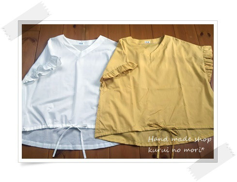 受注制作　フリル袖のドロストブラウス