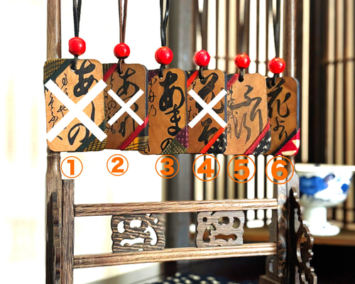 バッグチャーム 本革 山珊瑚 百人一首 木札 一閑張り 一貫張り