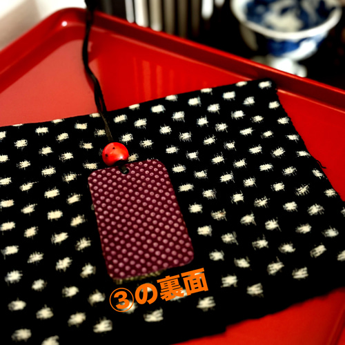 あゆみ百人一首木札のチャーム5セット他一閑張り２点 あゆみ百人一首木札のチャーム5セット他一閑張り2点 あゆみ百人一首