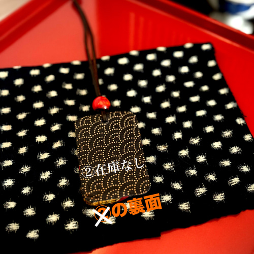 バッグチャーム 本革 山珊瑚 百人一首 木札 一閑張り 一貫張り