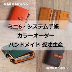 ミニ6システム手帳（マルゴーフォグ、30mmリング） 手帳 you0810jmsdf