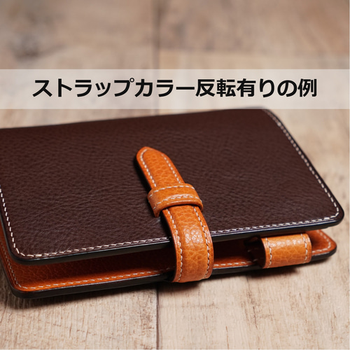ミニ6システム手帳 カラーオーダー ハンドメイド受注生産 手帳 秀革堂