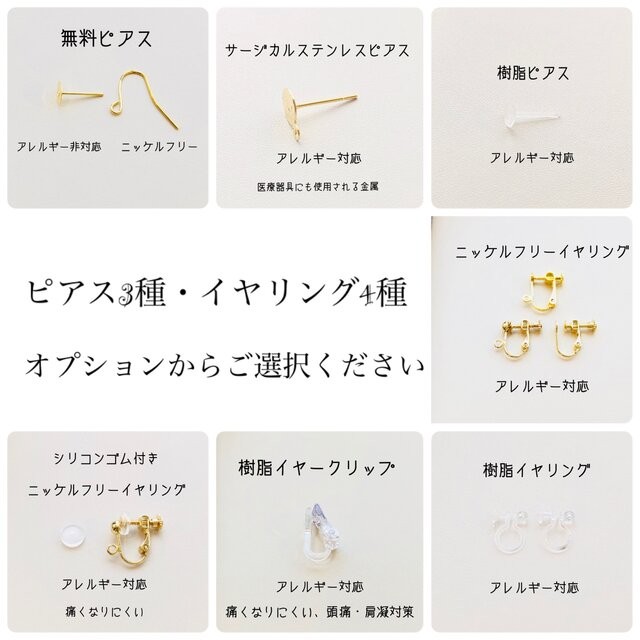 〜葡萄のJewelイヤリング〜　ぶどう　ブドウ　薔薇　フルーツ　果物　桃　クリア　キャンディー　飴　フラワー　チェリー