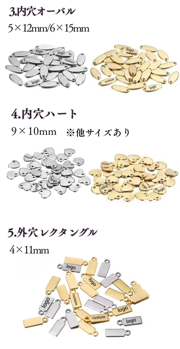 オリジナル ロゴプレート オーダー タグ チャーム プレート ブランドプレート メタルタグ 金属タグ ハンドメイドアクセ 8枚目の画像