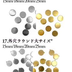 オリジナル ロゴプレート オーダー タグ チャーム プレート ブランドプレート メタルタグ 金属タグ ハンドメイドアクセ 14枚目の画像