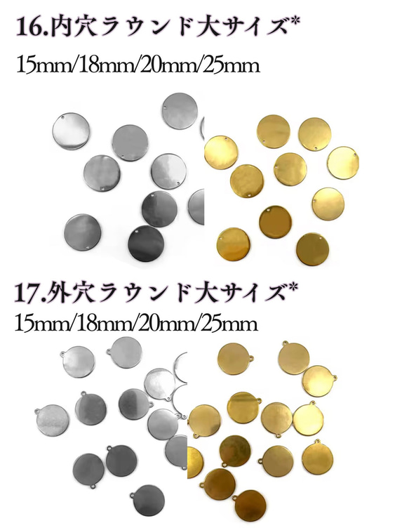 オリジナル ロゴプレート オーダー タグ チャーム プレート ブランドプレート メタルタグ 金属タグ ハンドメイドアクセ 14枚目の画像