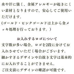 オリジナル ロゴプレート オーダー タグ チャーム プレート ブランドプレート メタルタグ 金属タグ ハンドメイドアクセ 15枚目の画像