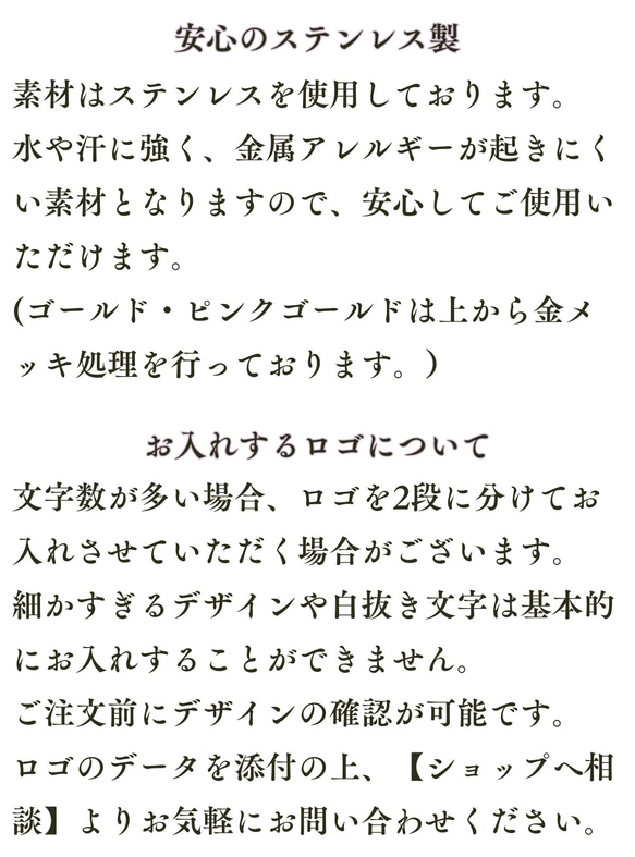 オリジナル ロゴプレート オーダー タグ チャーム プレート ブランドプレート メタルタグ 金属タグ ハンドメイドアクセ 15枚目の画像