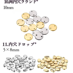 オリジナル ロゴプレート オーダー タグ チャーム プレート ブランドプレート メタルタグ 金属タグ ハンドメイドアクセ 11枚目の画像