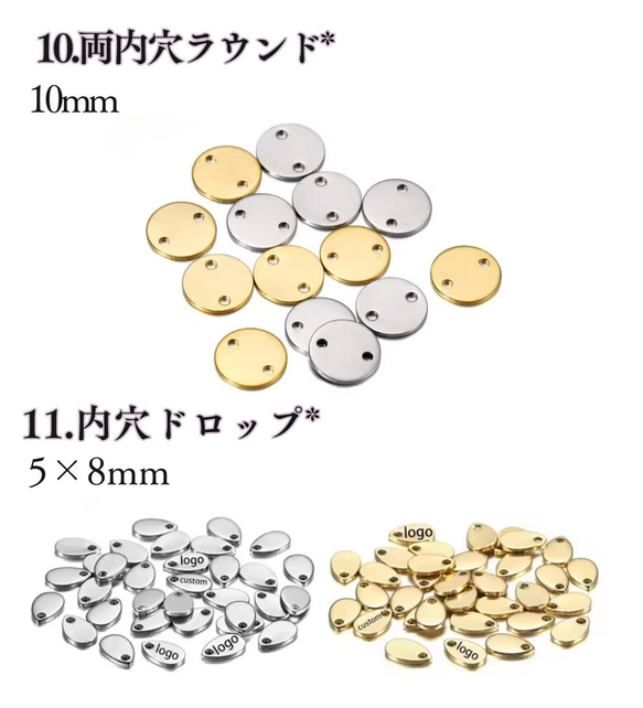 オリジナル ロゴプレート オーダー タグ チャーム プレート ブランドプレート メタルタグ 金属タグ ハンドメイドアクセ 11枚目の画像