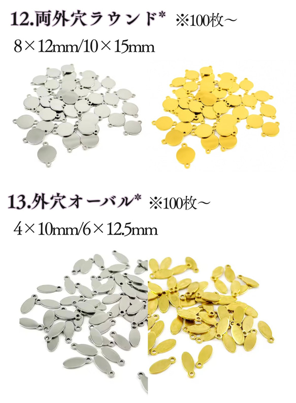 オリジナル ロゴプレート オーダー タグ チャーム プレート ブランドプレート メタルタグ 金属タグ ハンドメイドアクセ 12枚目の画像