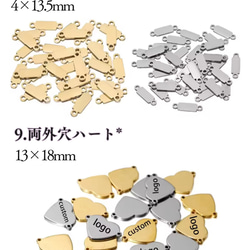 オリジナル ロゴプレート オーダー タグ チャーム プレート ブランドプレート メタルタグ 金属タグ ハンドメイドアクセ 10枚目の画像