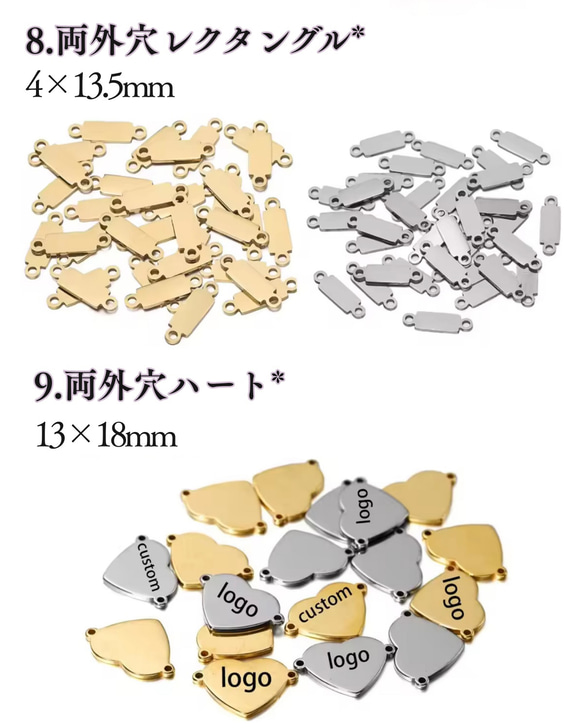 オリジナル ロゴプレート オーダー タグ チャーム プレート ブランドプレート メタルタグ 金属タグ ハンドメイドアクセ 10枚目の画像