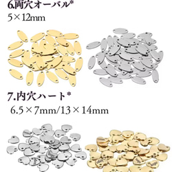 オリジナル ロゴプレート オーダー タグ チャーム プレート ブランドプレート メタルタグ 金属タグ ハンドメイドアクセ 9枚目の画像