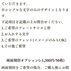 オリジナル ロゴプレート オーダー タグ チャーム プレート ブランドプレート メタルタグ 金属タグ ハンドメイドアクセ 16枚目の画像