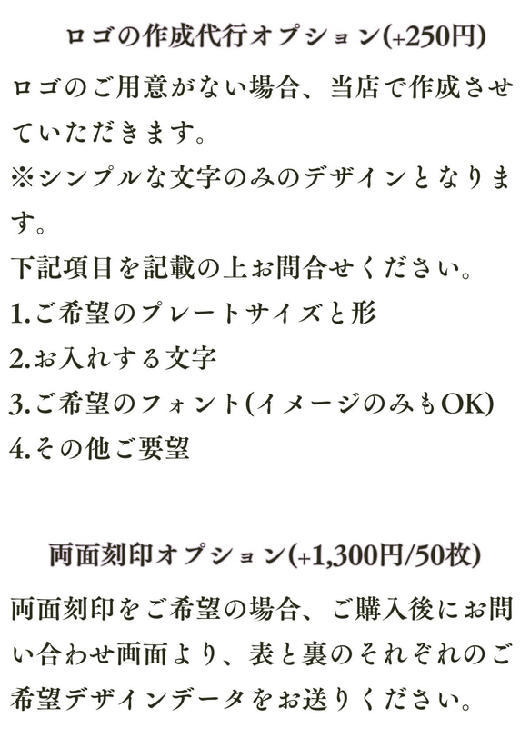 オリジナル ロゴプレート オーダー タグ チャーム プレート ブランドプレート メタルタグ 金属タグ ハンドメイドアクセ 16枚目の画像