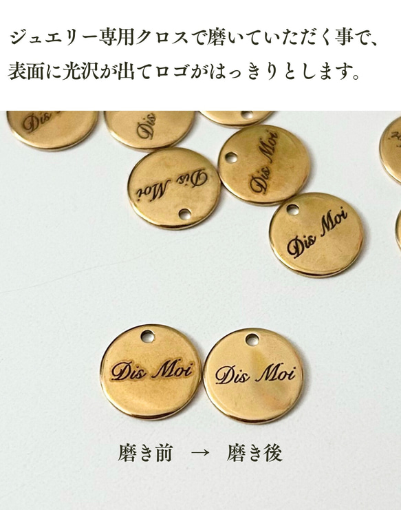 オリジナル ロゴプレート オーダー タグ チャーム プレート ブランドプレート メタルタグ 金属タグ ハンドメイドアクセ 3枚目の画像