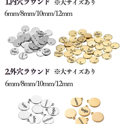 オリジナル ロゴプレート オーダー タグ チャーム プレート ブランドプレート メタルタグ 金属タグ ハンドメイドアクセ 7枚目の画像