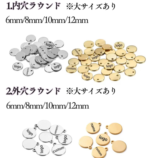 オリジナル ロゴプレート オーダー タグ チャーム プレート ブランドプレート メタルタグ 金属タグ ハンドメイドアクセ 7枚目の画像