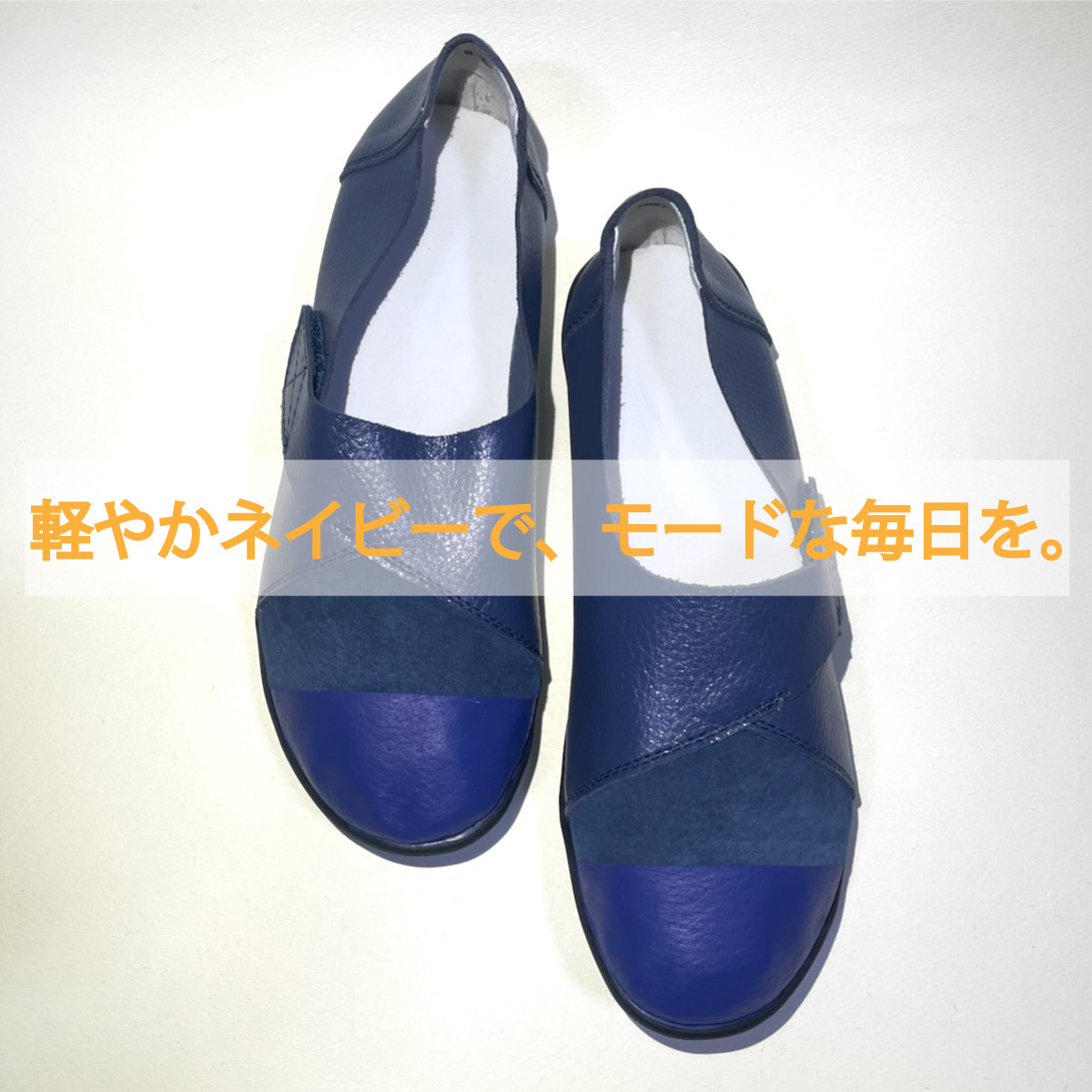 軽量・人工皮革バイカラースニーカー (Wネイビー他) 合皮・マイクロファイバー合成皮革 5,083円