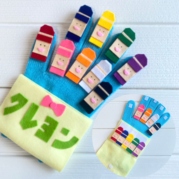 手袋シアター　クレヨン 1枚目の画像