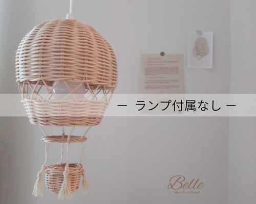 ラタンモビール ナチュラルカラー ラタンモビール ナチュラルカラー