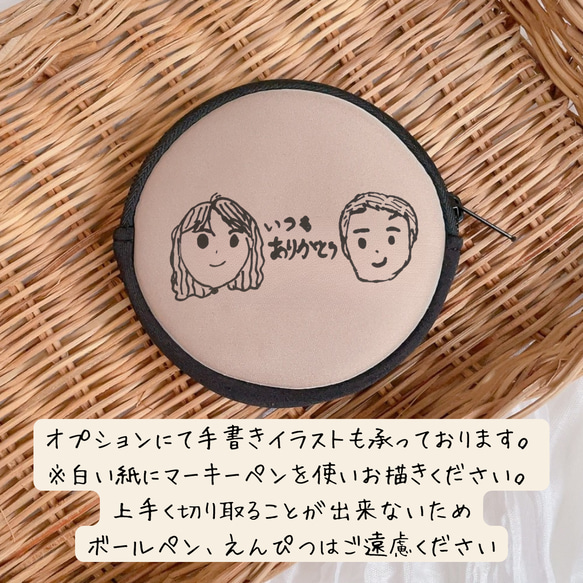 ＼敬老の日♡／ミニポーチ　フォトキーホルダー　プチギフト　キーホルダー　似顔絵　写真　プレゼント　父の日　母の日　還暦　 6枚目の画像