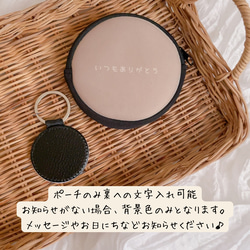 ＼敬老の日♡／ミニポーチ　フォトキーホルダー　プチギフト　キーホルダー　似顔絵　写真　プレゼント　父の日　母の日　還暦　 7枚目の画像