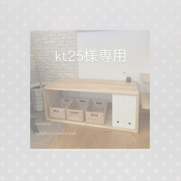 積み重ね　オープンラック* BOX  本棚 収納棚 W900  ミディアム　材種②