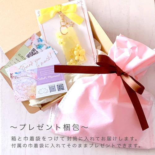 お花たっぷりシェイカーキーホルダー シャカシャカ オイルあり