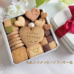フランス産発酵バターのクッキーアソート フランス産発酵バター（エシレ村）のクッキーアソート 焼き菓子