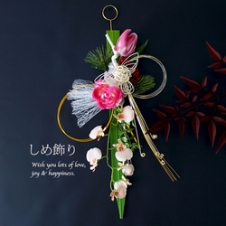 超早割祭2024☆10月発送ベル＆コットンリボン付ナチュラルシャビー