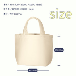 写真プリント トートバック バック かばん 孫の写真 子供の写真 孫から 祖父母に喜ばれる gp-tote04-face 3枚目の画像