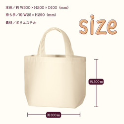 写真プリント トートバック バック かばん ペットの写真 犬の写真 猫の写真 孫から 祖父 gp-tote04-pet 5枚目の画像